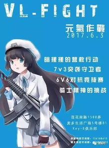 6月全国展子大全 