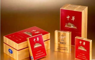 中华香烟硬盒版市场定价及批发渠道深度解析 - 3 - 635香烟网