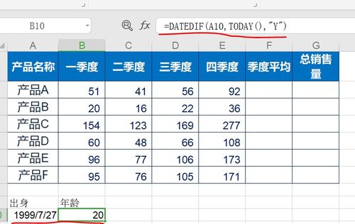 用Excel计算上市公司的β系数