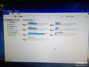 win10电脑出现0xc000007b