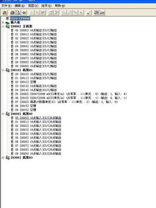 欧姆龙cs系列plc远程模块的输入输出地址如何分配啊 江湖救急 