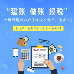 零基础学会计 财务月末定要做的10大检查工作