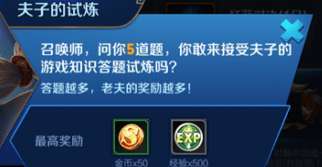 手机游戏最新攻略 最新最热门安卓手机游戏攻略 去秀手游 