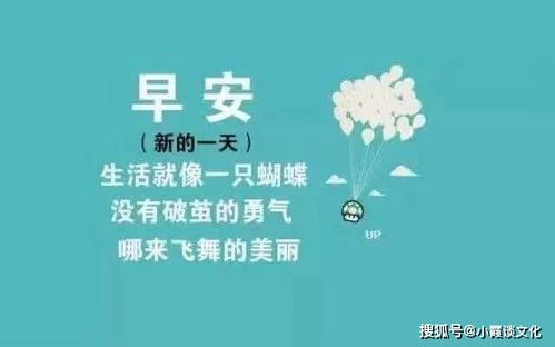 星励志语录,励志之星评语？