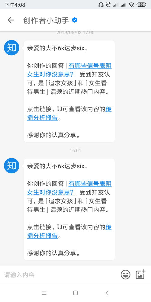 明知道对方不喜欢你，但还是放不下，怎么办