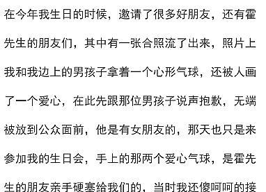 卷珠帘 霍尊变身渣男,亲爹火风替儿洗白,网友 本人没嘴吗