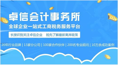 新加坡公司怎么报税