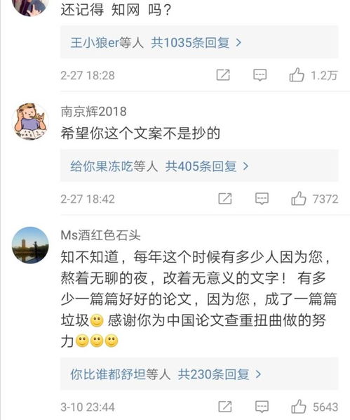 知网查重是按句号和逗号