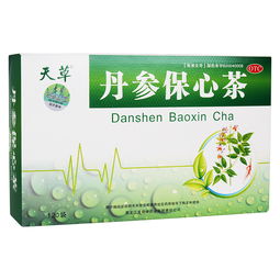 丹参保心茶多少钱一盒,那个天草丹参保心茶贵吗？多少钱一盒啊？