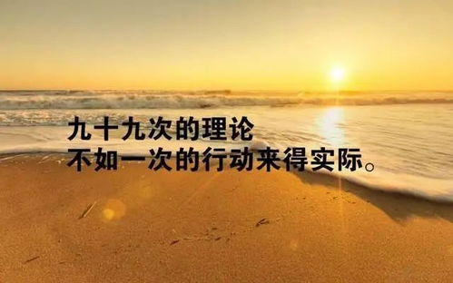 励志正能量新闻文字图片;2021年最火的正能量励志的句子？