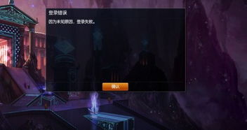 lol游戏不要自动登录〖为什么lol在线,掌盟不显示在线〗