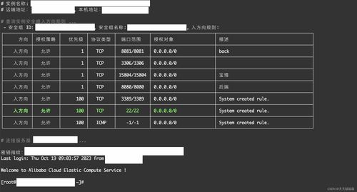 阿里云服务器部署服务器如何部署到服务器如何部署到服务器上