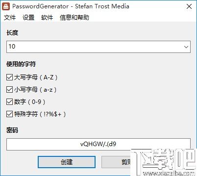 PasswordGenerator下载 PasswordGenerator v20.2.24 官方版 