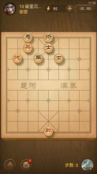 红棋怎么走才能赢 