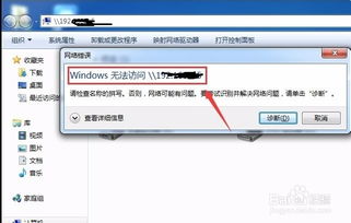 win7下用apache架设服务器外部IP无法访问(路由器如何搭建虚拟主机)