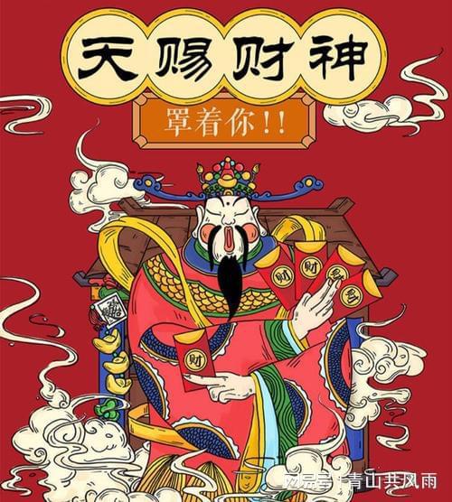 农历3月15日拜财神,补财库的5个习俗,让你的财库更加充实