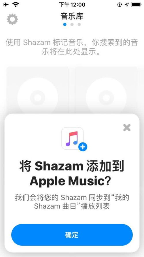 告诉你我选择Apple Music的理由