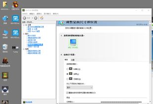 win10系统玩火线怎么调全屏