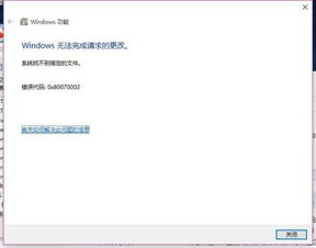 win10系统安装gxwork3