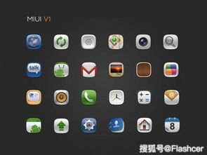 从MIUI1到MIUI10 若不知道这些变化,还好意思叫米粉