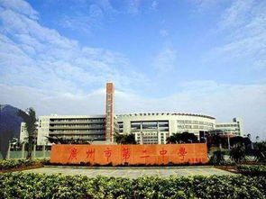 广州二中科学城校区，广州市第二中学高中部地址在哪