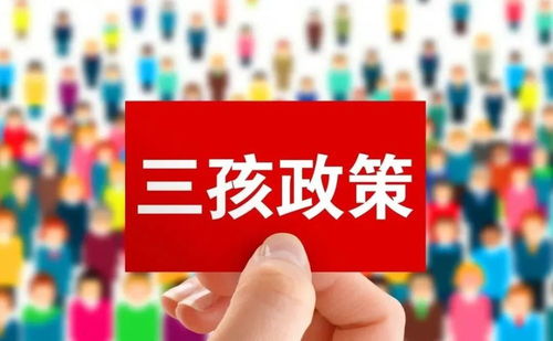 2021年度中国老龄社会十件大事