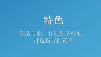 微商朋友圈文案素材如何收集 