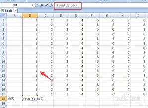 excel表格怎么求和算合计的