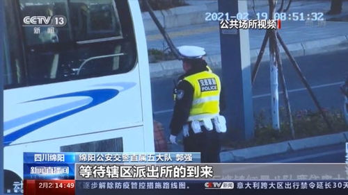 惊险 乘客中途下车被拒 抢夺方向盘被拘留5日