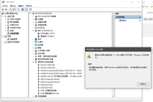 win10怎么启动高通9008