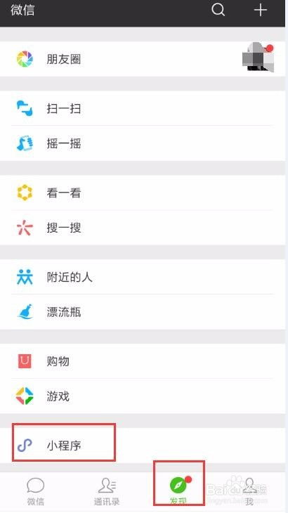 手机识图那个好 手机图片转换成文字怎么操作 