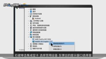 win10怎么切到独立显卡