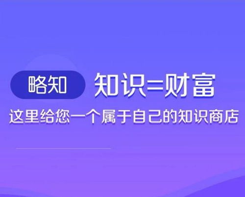 略知丨有哪些免费好用的直播教学软件值得推荐