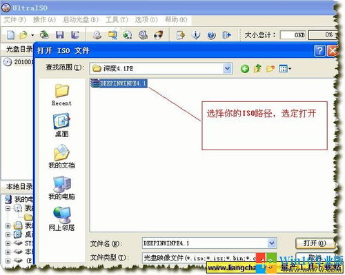 苹果电脑win10系统u盘启动