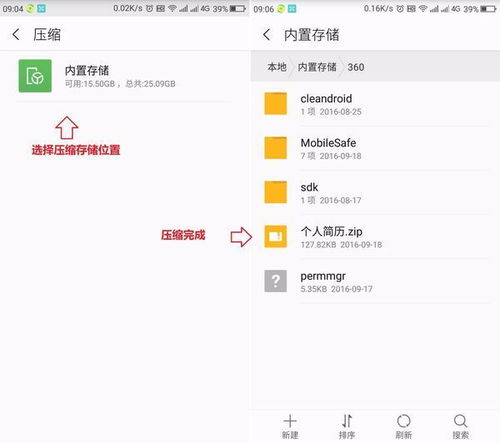 wps不用会员怎么压缩，wps不用会员怎么压缩文件(wps不开会员怎么免费使用)