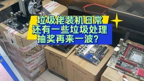 小鑫问答 第27期 关于鑫谷LUX机箱的安装操作讲解