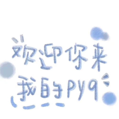 仙女的昵称有几个字