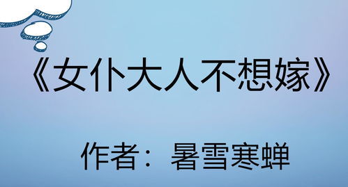 都有哪些励志小说男主_小说男主高考语录？