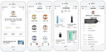 马来西亚公司如何注册海外微信公众号