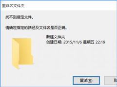 win10如何把旧硬盘移到新硬盘