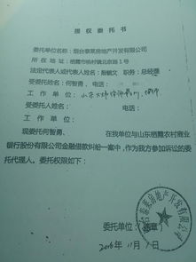 有关产品的调查函范文;法院在判决前给被告户籍地发了个调查函是什么意思？