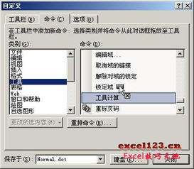 wps word里面怎么计算(wpsword如何计算)