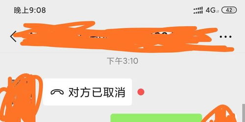 黑猫投诉 黑心中介,疫情期间涨价房租