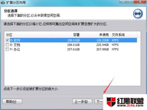 win10系统显示c盘不足怎么办