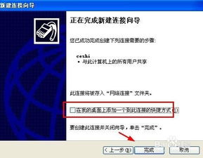 win10没有宽带连接路由器怎么设置