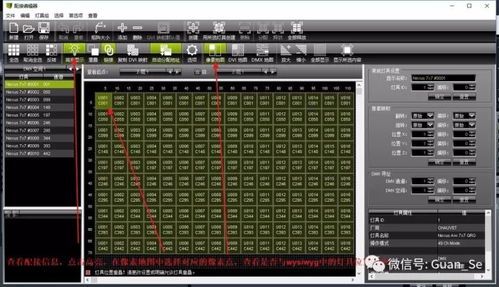 5系智能矩阵灯具价格表灯具图片和价格是怎样的 