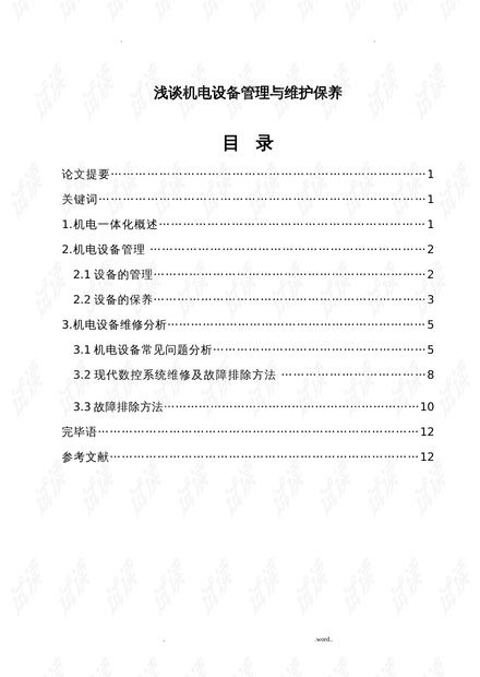 论文查重检测文章中的表格么 论文查重会查表格和图片的标题吗？