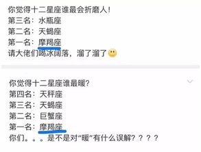 被摩羯座误会怎么处理 摩羯座不被需要