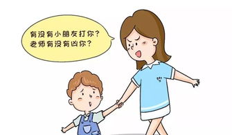 孩子提问家长怎么办