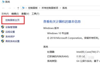 win10微软商店显示无网络